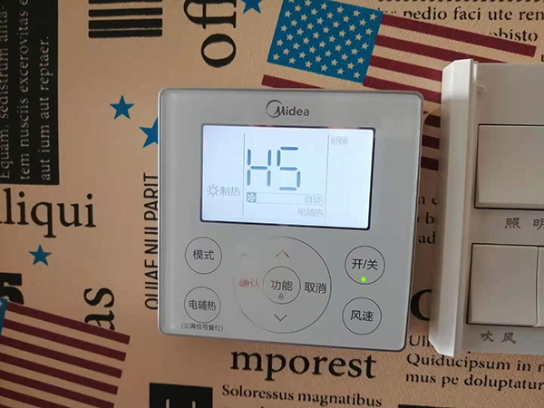 屯留美的空调维修