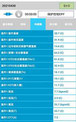 屯留中央空调维修电话是多少