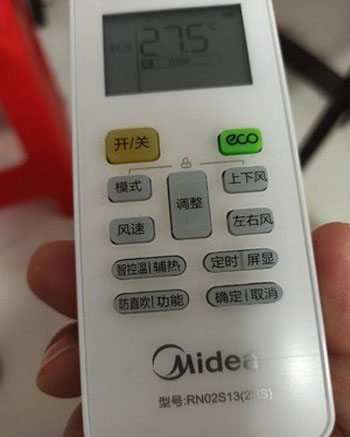 屯留空调遥控器打不开